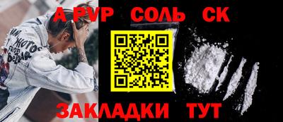 mdma Ипатово