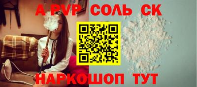 наркотики Балахна