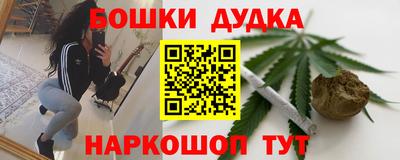 прущие крисы Балашиха