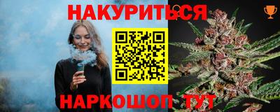 молекула духа Балаково