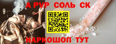 прущий лед Ирбит