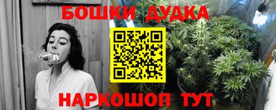 молекула духа Балаково