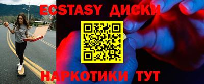 прущий лед Ирбит