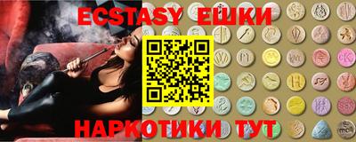 наркотики Балахна