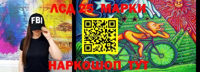 молекула духа Балаково