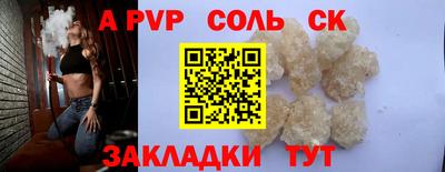 прущий лед Ирбит