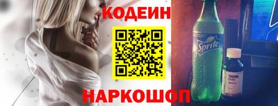 молекула духа Балаково