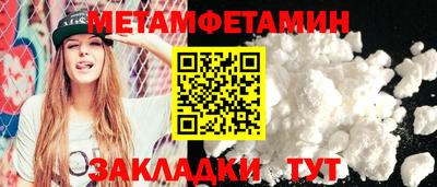 прущий лед Ирбит