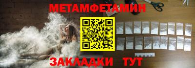 молекула духа Балаково