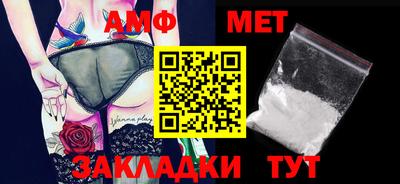 прущие крисы Балашиха