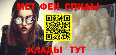 прущие крисы Балашиха