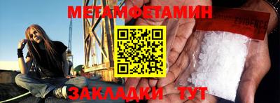 mdma Ипатово
