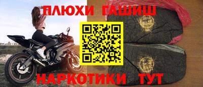 прущие крисы Балашиха