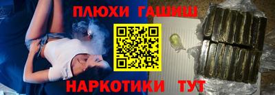 наркотики Балахна