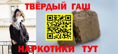 наркотики Балахна