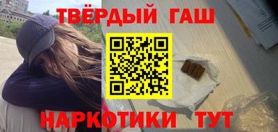 молекула духа Балаково