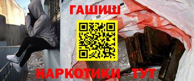 гашиш Изобильный