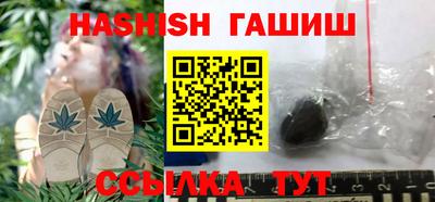 прущие крисы Балашиха