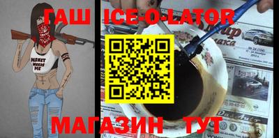 молекула духа Балаково