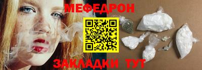 прущий лед Ирбит
