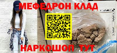 mdma Ипатово