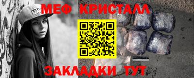 mdma Ипатово