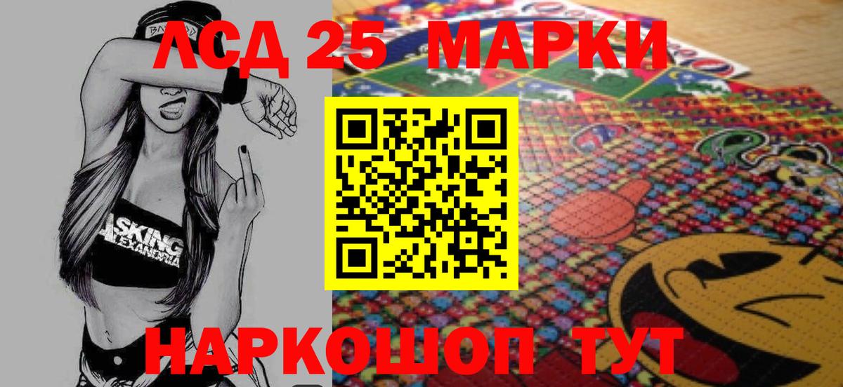 Приморско-Ахтарск  Лсд 25 экстази ecstasy  KRAKEN ONION  Вход с VPN  ЛСД экстази 