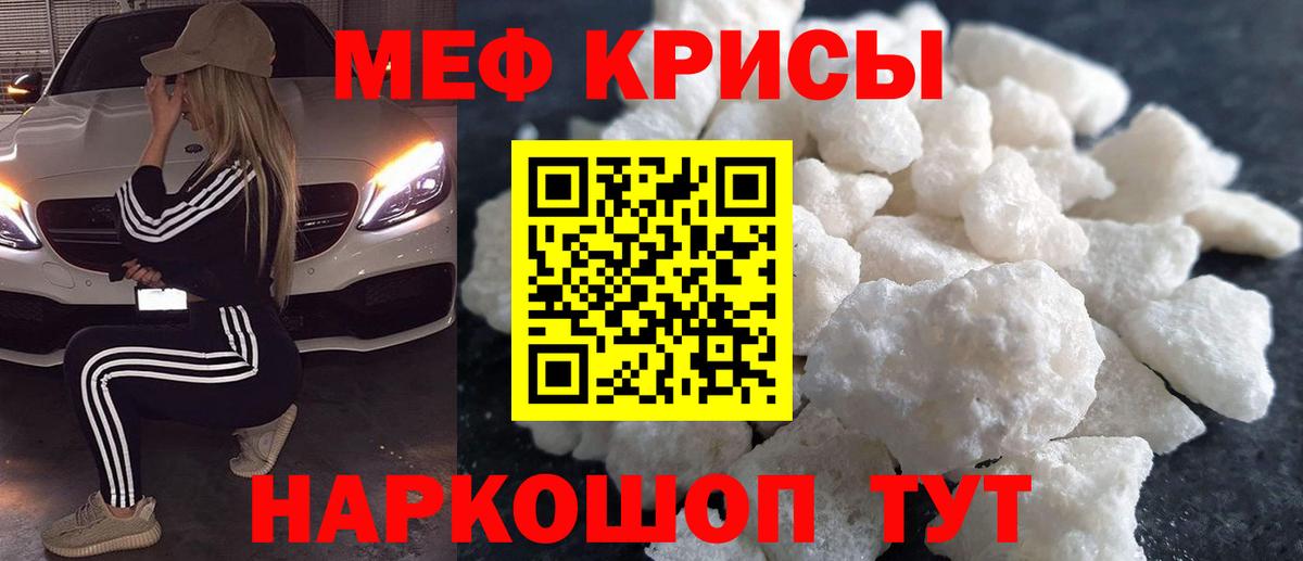 МЕФ  Приморско-Ахтарск