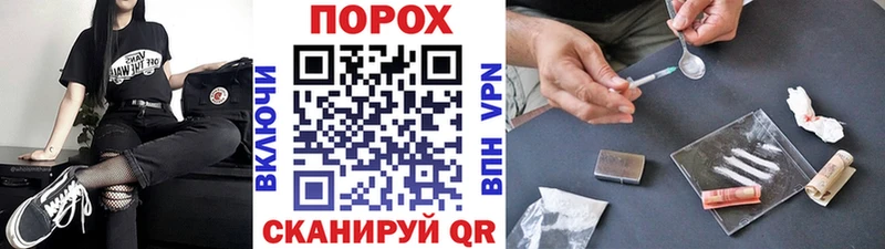 сайты даркнета формула  Приморско-Ахтарск  Метамфетамин пудра  как найти наркотики 