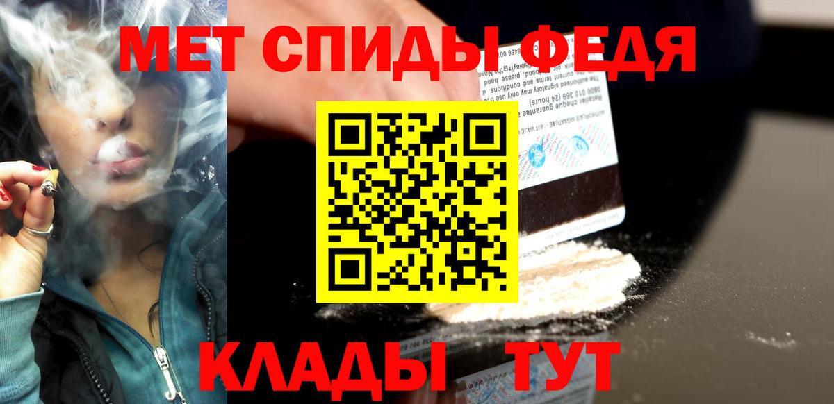 МЕТАМФЕТАМИН кристалл  Приморско-Ахтарск 