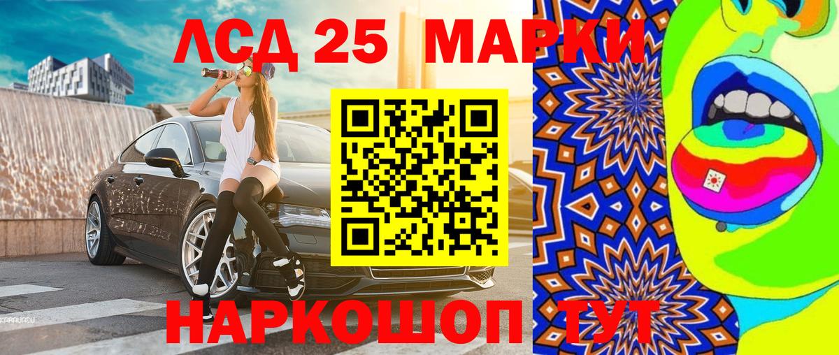 Наркотические марки 1,8мг  Приморско-Ахтарск  Наркотические марки 1,8мг 