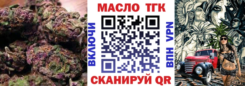 наркота  Приморско-Ахтарск  ТГК концентрат 