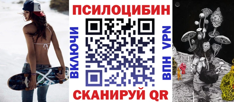 KRAKEN ссылки  Приморско-Ахтарск  Галлюциногенные грибы ЛСД 
