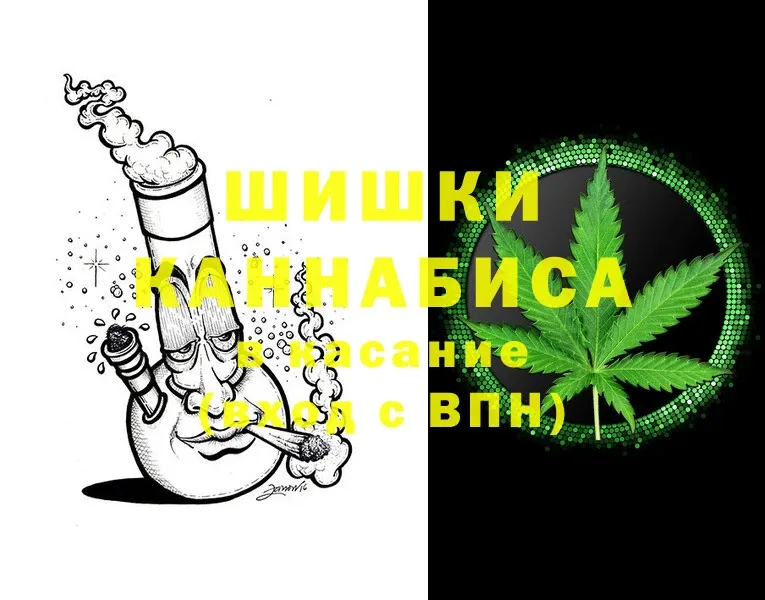 где найти   mega как зайти  Конопля Ganja  Приморско-Ахтарск 