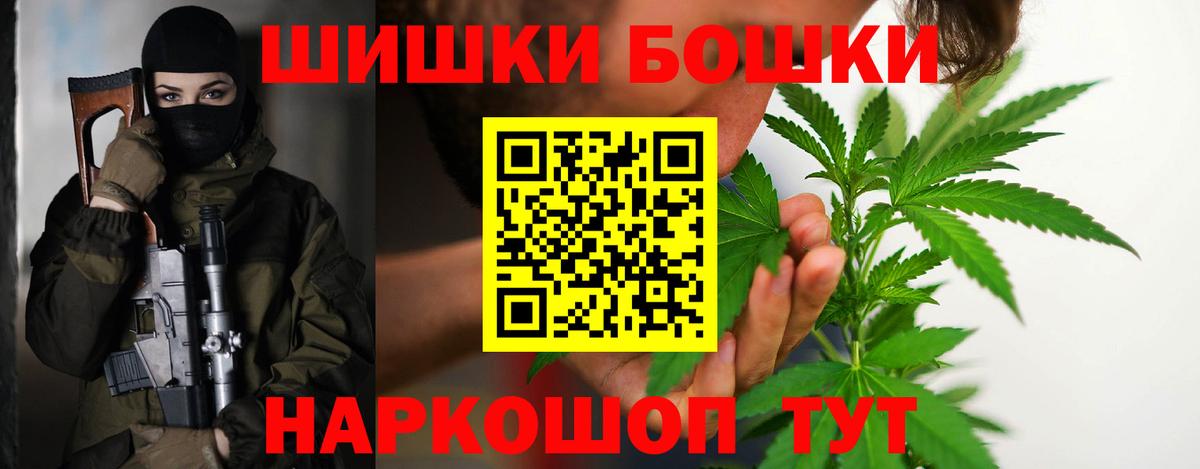 Конопля марихуана Приморско-Ахтарск
